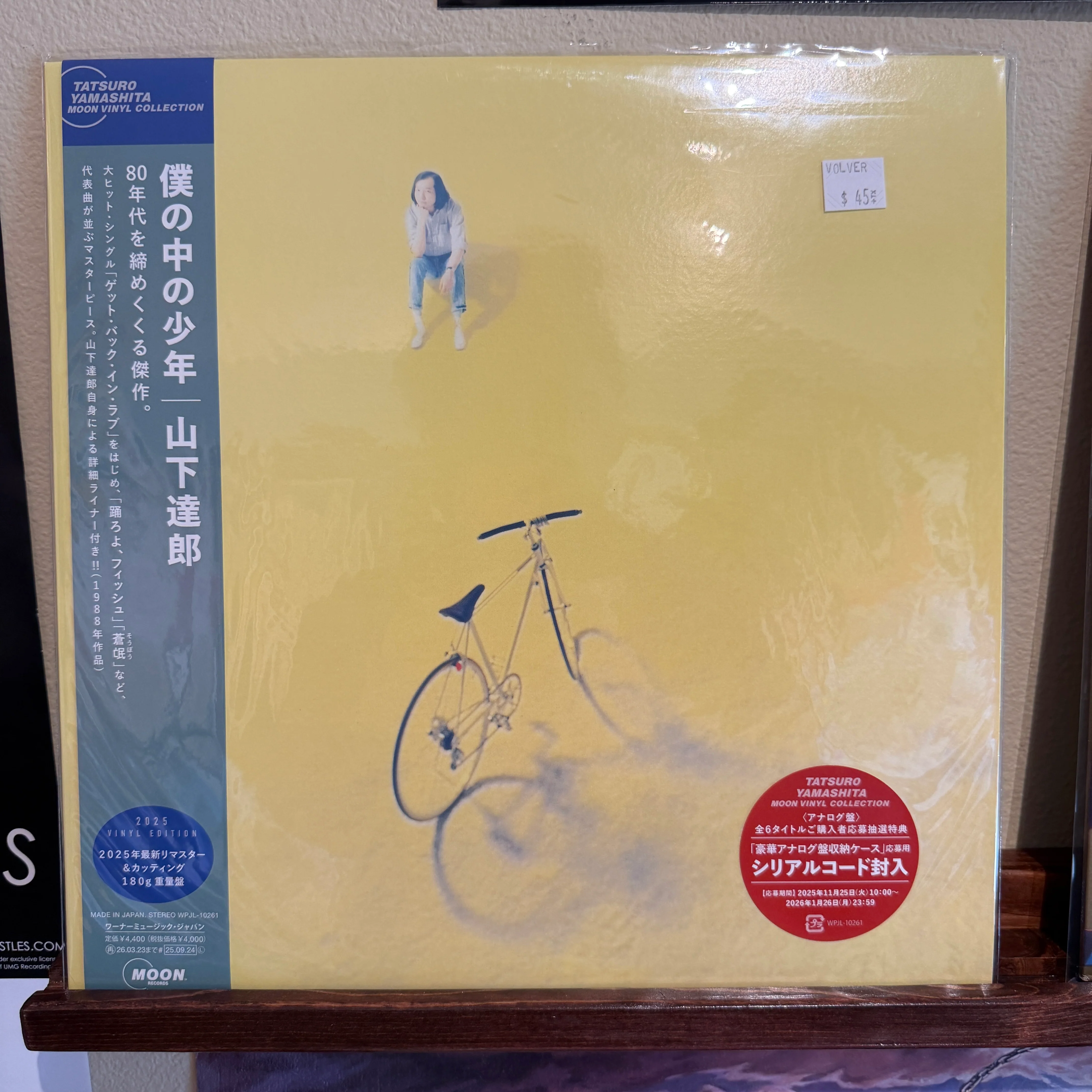 Japanese - New